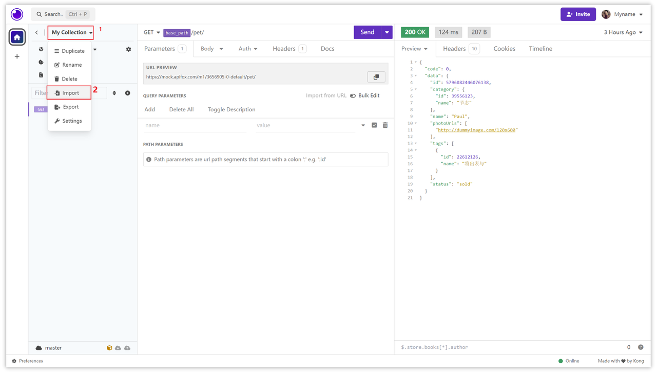Importing Interface Files into Insomnia