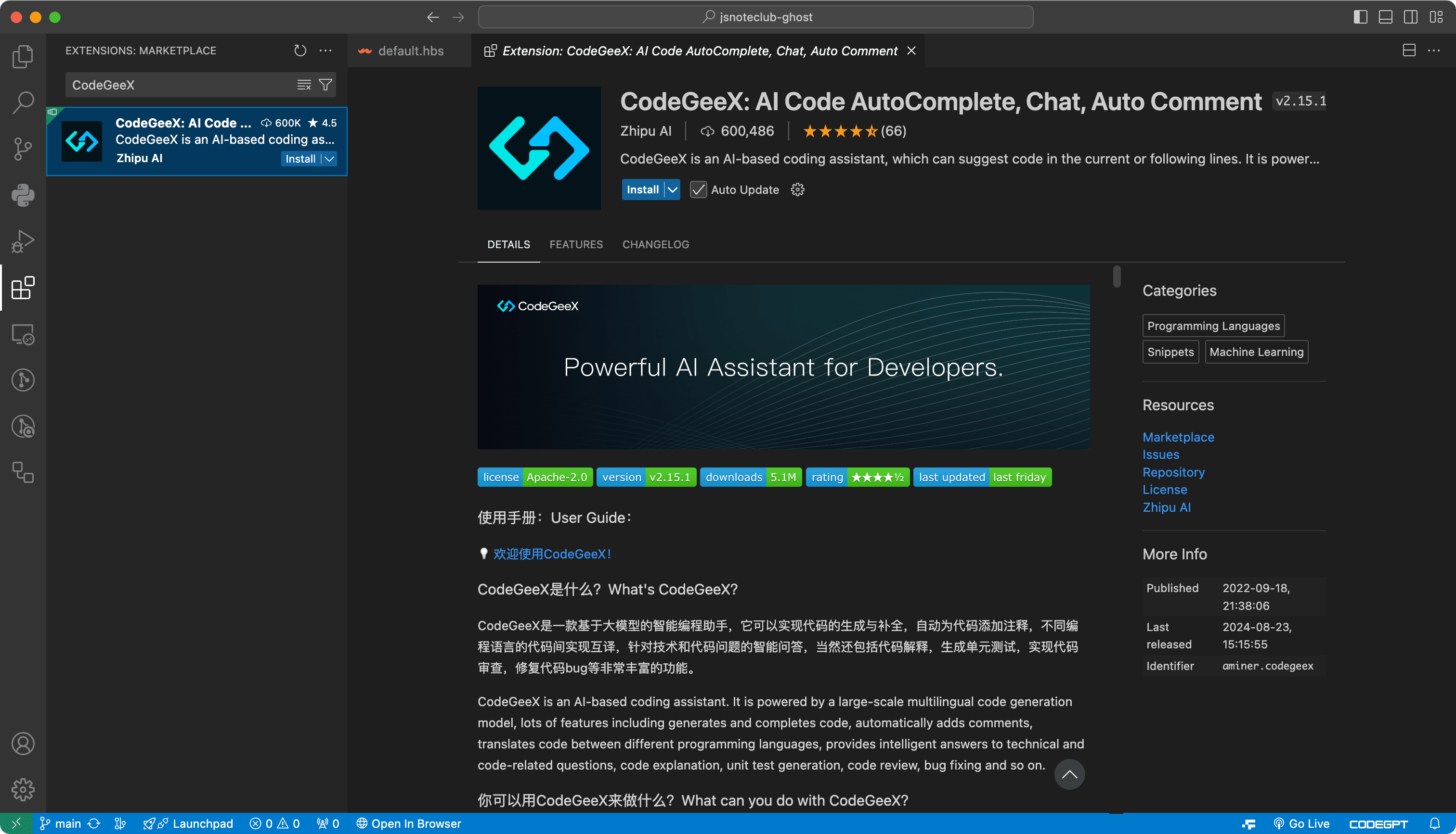 AI Programming Plugins for VSCode CodeGeeX