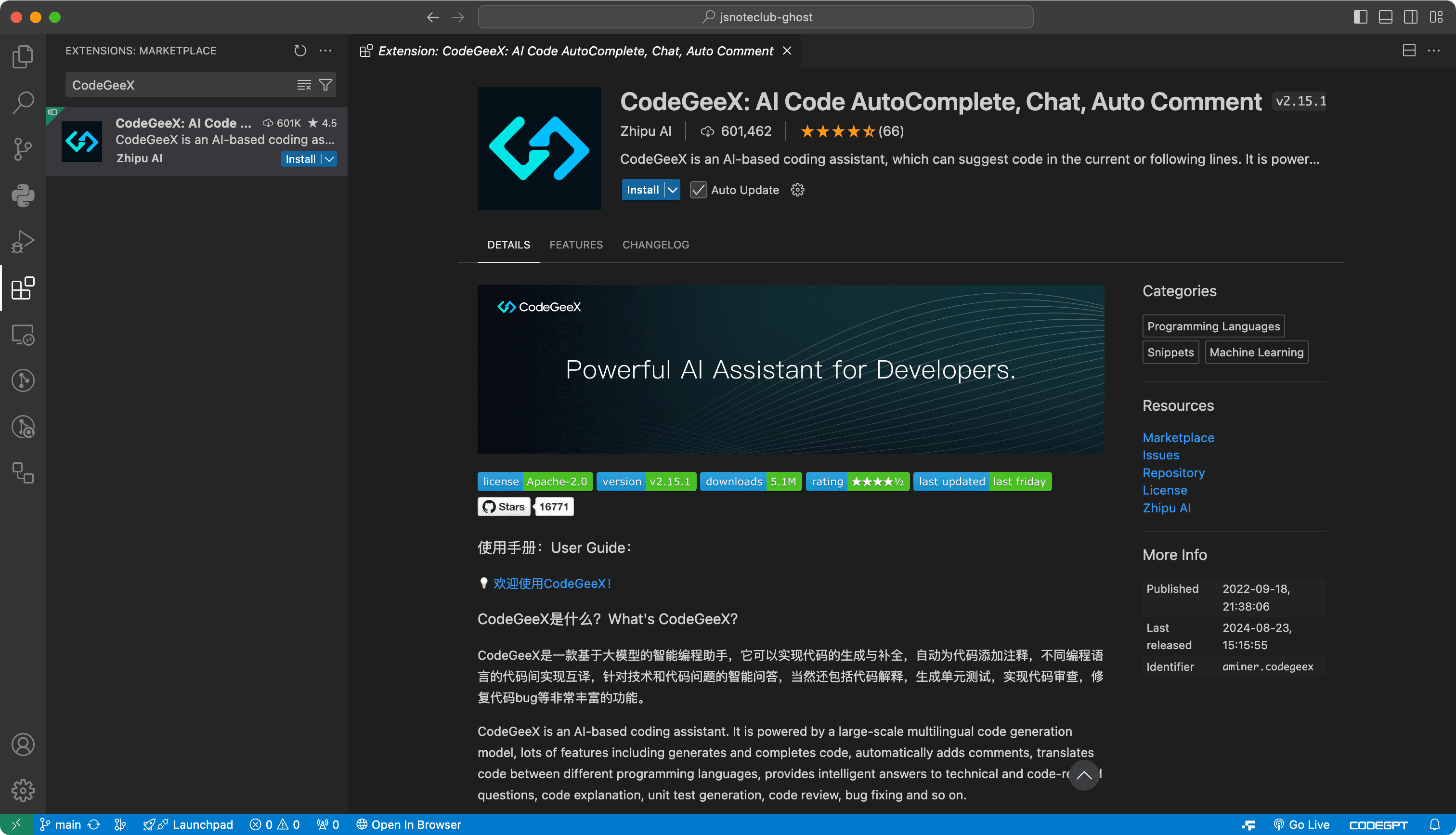 VSCode AI Autocomplete Extensions CodeGeeX